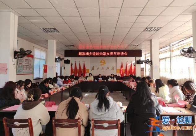江西一鄉(xiāng)召開適齡未婚女青年座談會 集體簽訂“抵制高價彩禮承諾書”？