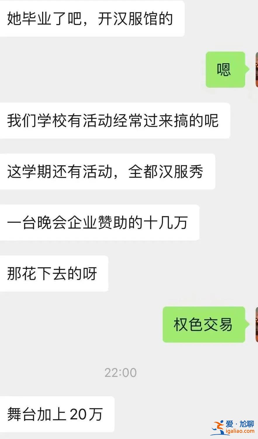 浙江余姚教育界“大地震”？局長(zhǎng)被查后 網(wǎng)友爆料愈發(fā)猛烈？