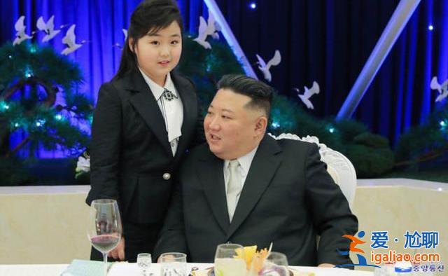 金正恩女兒四次公開亮相 都在軍隊(duì)有關(guān)場合 專家分析其深意？