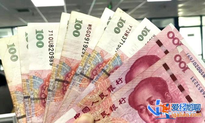 漲錢了！4省份上調最低工資標準 15個地區(qū)≥2000元？