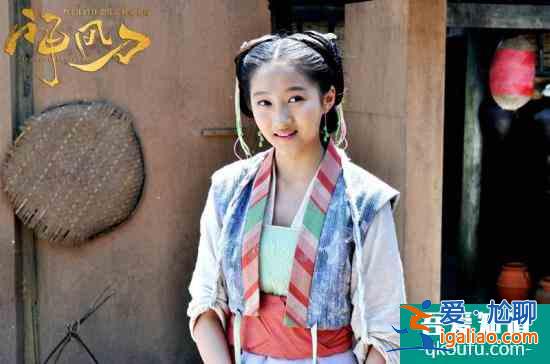 秦豪杰《神風(fēng)刀》從頭界說青春偶像武俠？