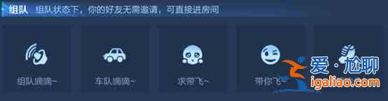 王者榮耀個性狀態(tài)怎么設(shè)置？個性狀態(tài)設(shè)置說明與指南？