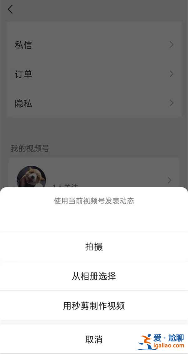 微信視頻號(hào)作品能不能與朋友圈同步？