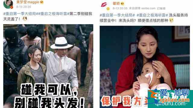 《重啟》大結(jié)局：胖子深情終錯(cuò)付，吳邪、小白再聯(lián)手，第二季快來？