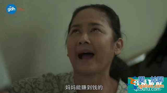 黑馬電影《天才槍手》劇版來(lái)襲！緊張感不輸電影版？