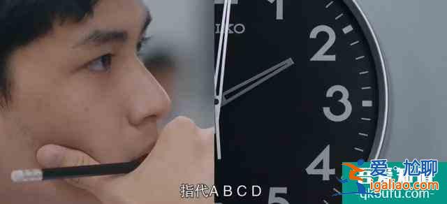 黑馬電影《天才槍手》劇版來(lái)襲！緊張感不輸電影版？