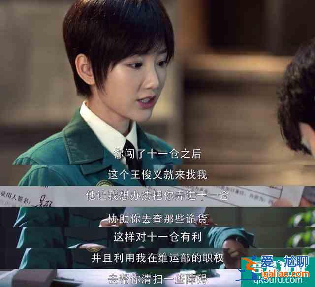 《重啟》大結(jié)局：胖子深情終錯(cuò)付，吳邪、小白再聯(lián)手，第二季快來？