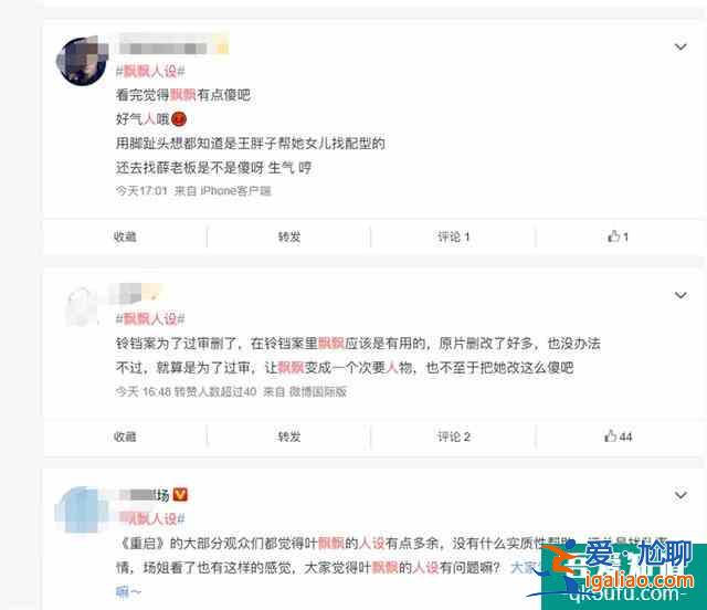 《重啟》第二季原班人馬已拍完，但想延續(xù)口碑，還需規(guī)避兩大問題？