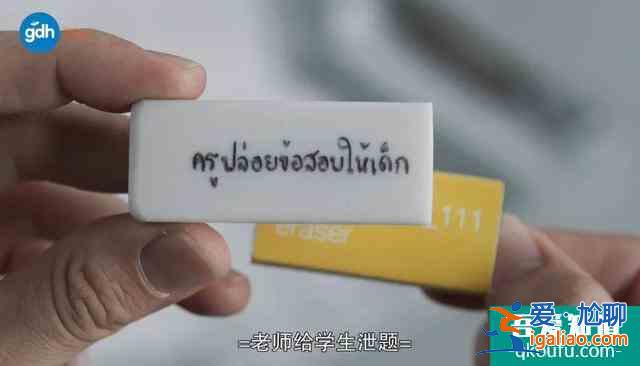 黑馬電影《天才槍手》劇版來(lái)襲！緊張感不輸電影版？