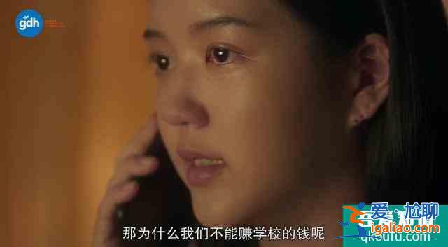黑馬電影《天才槍手》劇版來(lái)襲！緊張感不輸電影版？