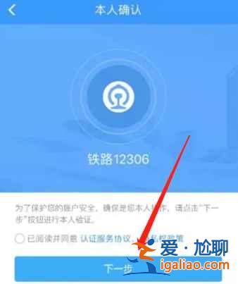坐火車忘帶身份證了怎么辦？
