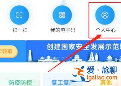 微信綁定的一碼通不是自己的怎么改？