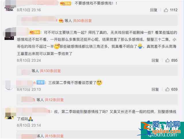 《重啟》第二季原班人馬已拍完，但想延續(xù)口碑，還需規(guī)避兩大問題？