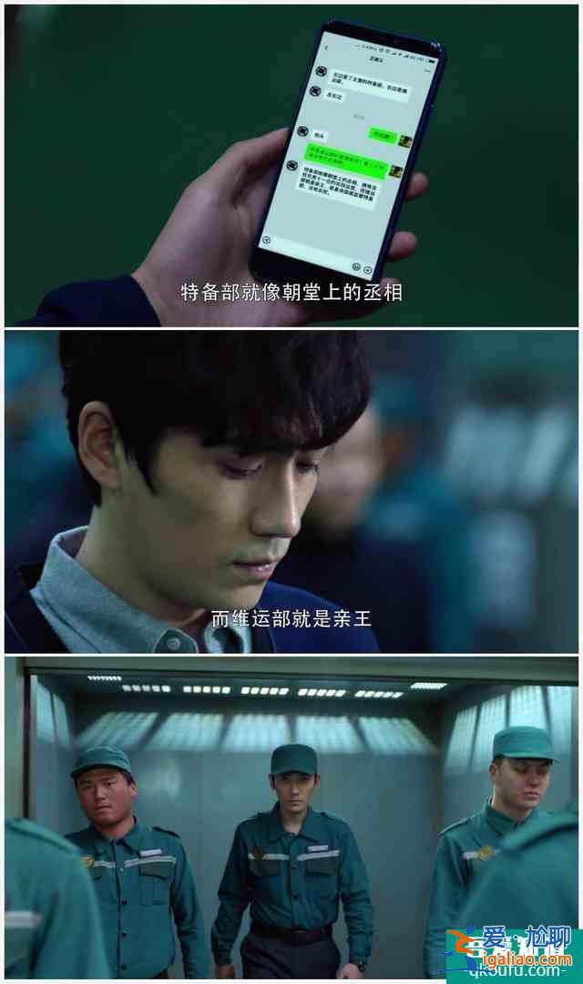 《重啟》高開低走，“鐵三角”戲份大大減少，角色亂加感情戲？