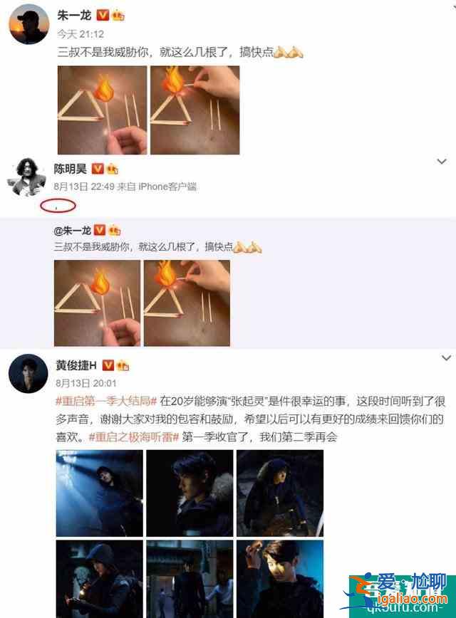 《重啟》大結(jié)局：胖子深情終錯(cuò)付，吳邪、小白再聯(lián)手，第二季快來？