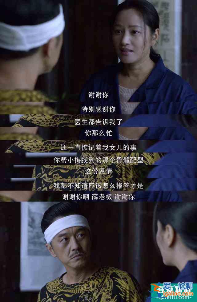 《重啟》大結(jié)局：胖子深情終錯(cuò)付，吳邪、小白再聯(lián)手，第二季快來？