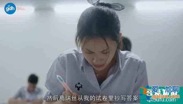 黑馬電影《天才槍手》劇版來(lái)襲！緊張感不輸電影版？