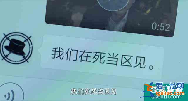 《重啟》大結(jié)局：胖子深情終錯(cuò)付，吳邪、小白再聯(lián)手，第二季快來？