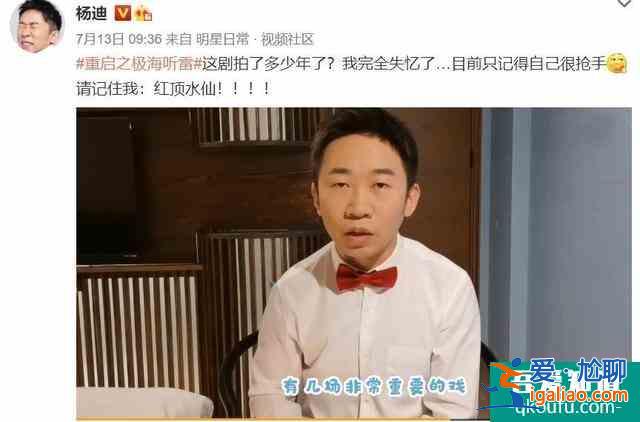 《重啟》大結(jié)局：胖子深情終錯(cuò)付，吳邪、小白再聯(lián)手，第二季快來？