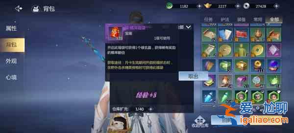 劍俠世界3手游福袋怎么刷？福袋刷取方法介紹與推薦？