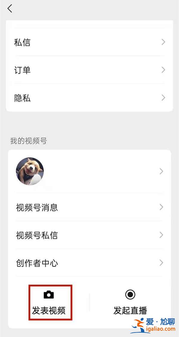 微信視頻號(hào)作品能不能與朋友圈同步？