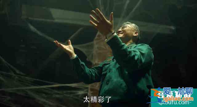 重啟：結(jié)局吳邪中丁主管圈套；這段表演朱一龍抓住吳邪應(yīng)有的細(xì)節(jié)？