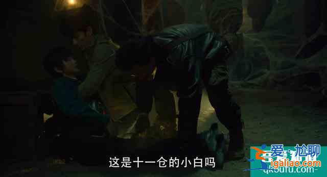 重啟：結(jié)局吳邪中丁主管圈套；這段表演朱一龍抓住吳邪應(yīng)有的細(xì)節(jié)？