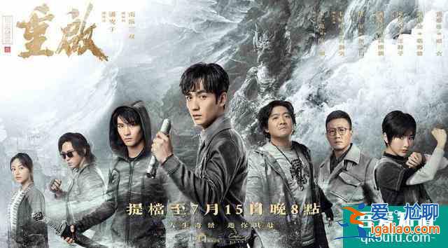 《重啟》主角不搞事業(yè)談戀愛(ài)，這劇情誰(shuí)能看下去？？