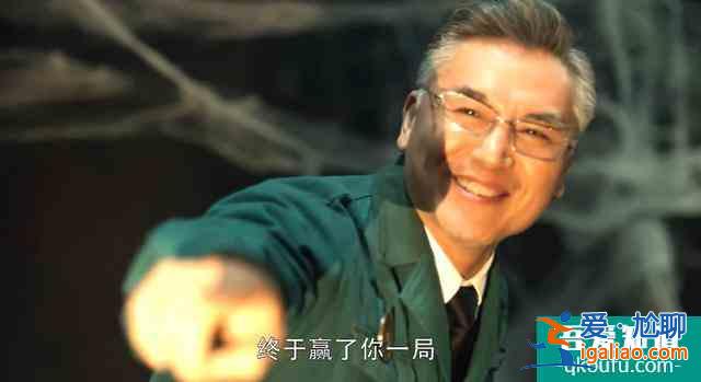 重啟：結(jié)局吳邪中丁主管圈套；這段表演朱一龍抓住吳邪應(yīng)有的細(xì)節(jié)？