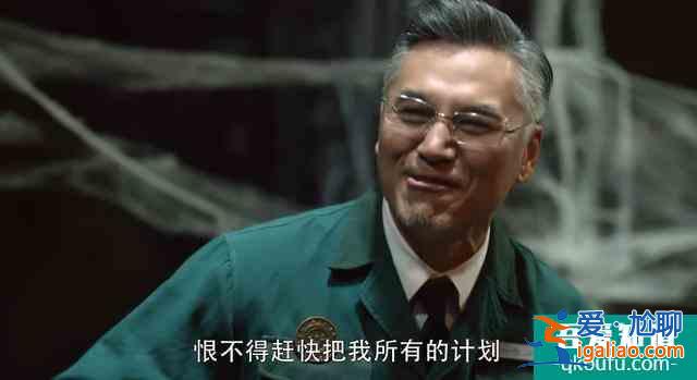重啟：結(jié)局吳邪中丁主管圈套；這段表演朱一龍抓住吳邪應(yīng)有的細(xì)節(jié)？