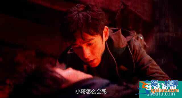 《重啟》：吳邪“十年之約”朱一龍?zhí)舸罅?，重燃熱血與激情？