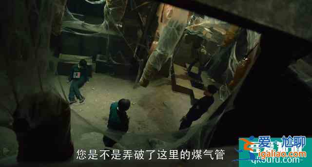 重啟：結(jié)局吳邪中丁主管圈套；這段表演朱一龍抓住吳邪應(yīng)有的細(xì)節(jié)？