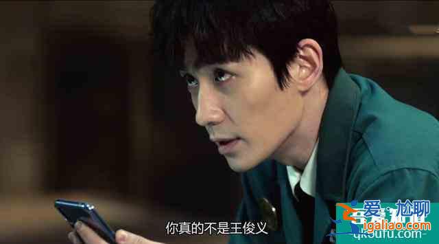 《重啟第一季》收官：白昊天身份揭曉并向吳邪表白，三大疑點待續(xù)？