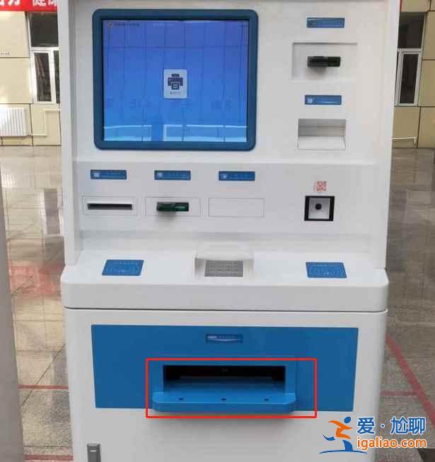 核酸檢測報告電子版怎么下載打??？