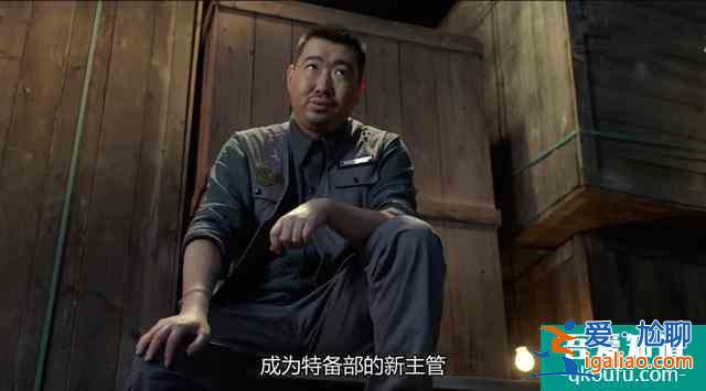 《重啟第一季》收官：白昊天身份揭曉并向吳邪表白，三大疑點待續(xù)？