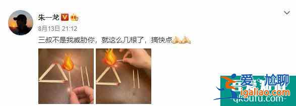 朱一龍新劇《重啟》收官，養(yǎng)肥了的第一季 N刷走起？