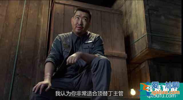 《重啟第一季》收官：白昊天身份揭曉并向吳邪表白，三大疑點待續(xù)？