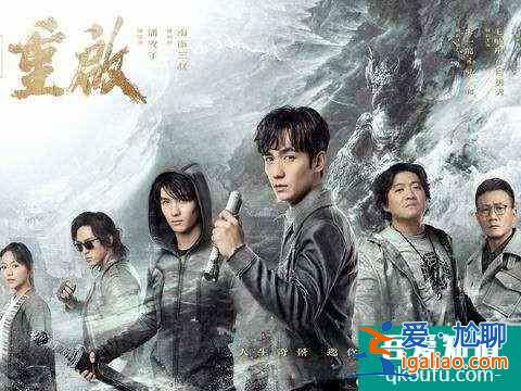 《重啟》：吳邪究竟會(huì)不會(huì)死？劇中幾個(gè)細(xì)節(jié)已給出答案？