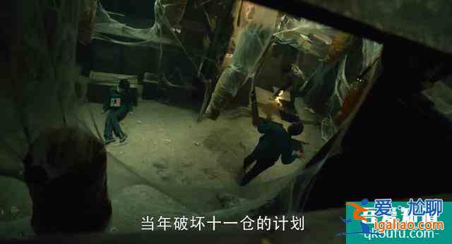 重啟：結(jié)局吳邪中丁主管圈套；這段表演朱一龍抓住吳邪應(yīng)有的細(xì)節(jié)？