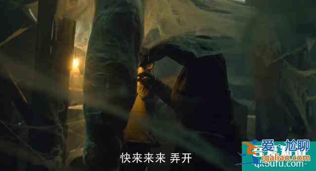 重啟：結(jié)局吳邪中丁主管圈套；這段表演朱一龍抓住吳邪應(yīng)有的細(xì)節(jié)？