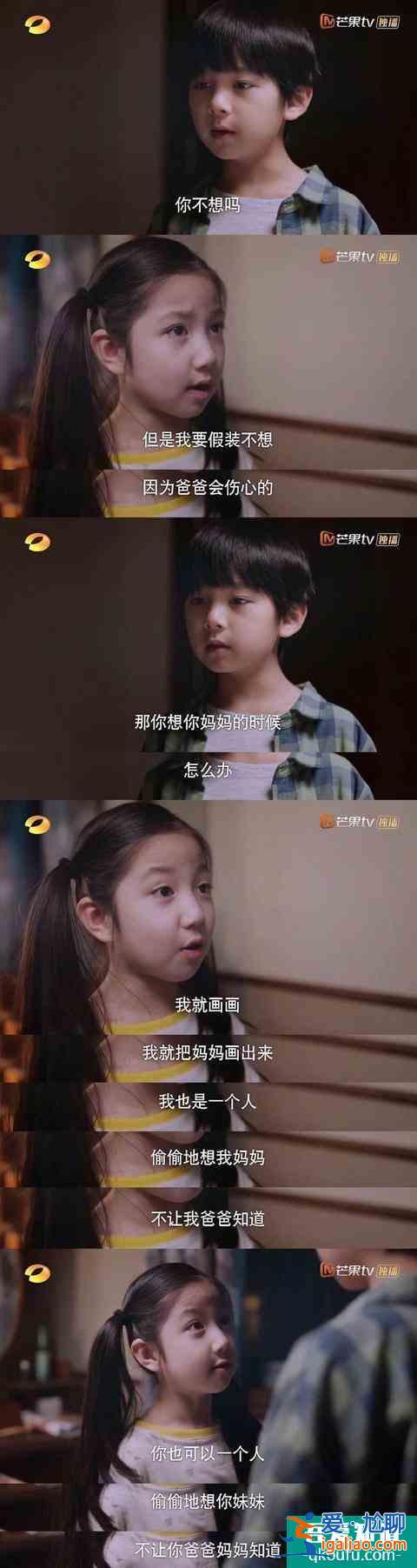 才被“隱秘”三小孩嚇哭，又被《以家人之名》三小孩虐哭！服氣？