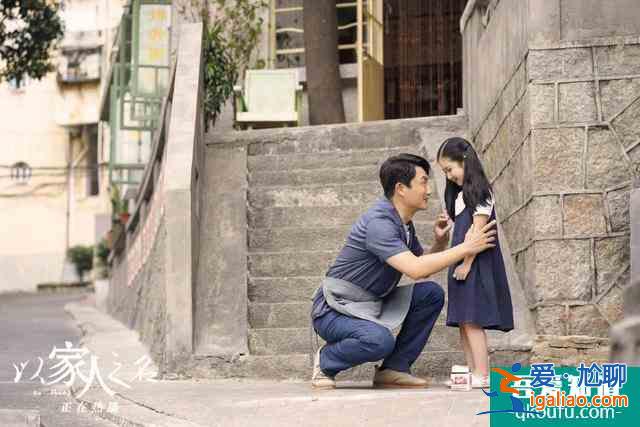 才被“隱秘”三小孩嚇哭，又被《以家人之名》三小孩虐哭！服氣？