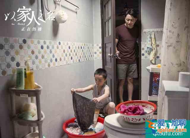 才被“隱秘”三小孩嚇哭，又被《以家人之名》三小孩虐哭！服氣？
