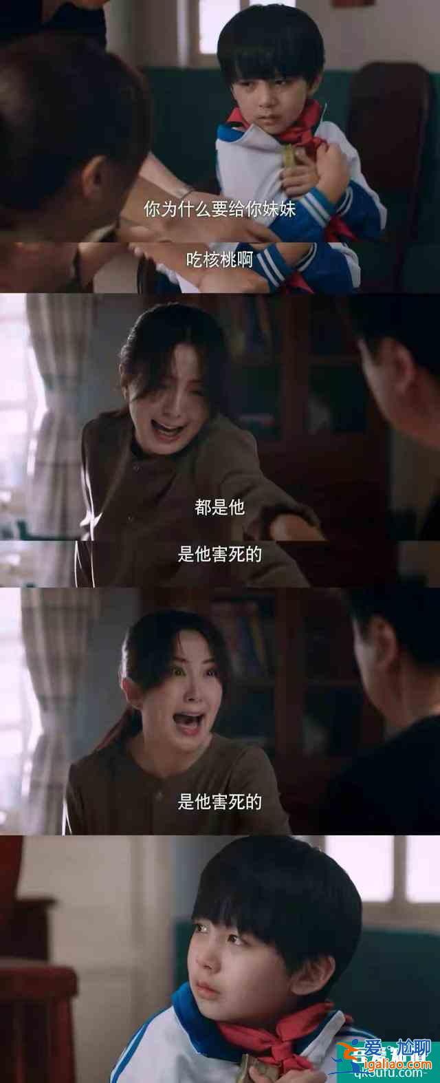 才被“隱秘”三小孩嚇哭，又被《以家人之名》三小孩虐哭！服氣？