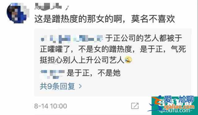 《以家人之名》唐燦撞臉Lisa，與女主成閨蜜，于正為她碰瓷Tfboys？