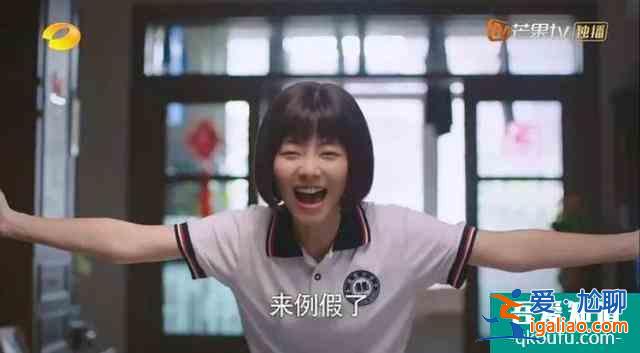 “以家人之名”，又讓觀眾哭著哭著，就被治愈了？
