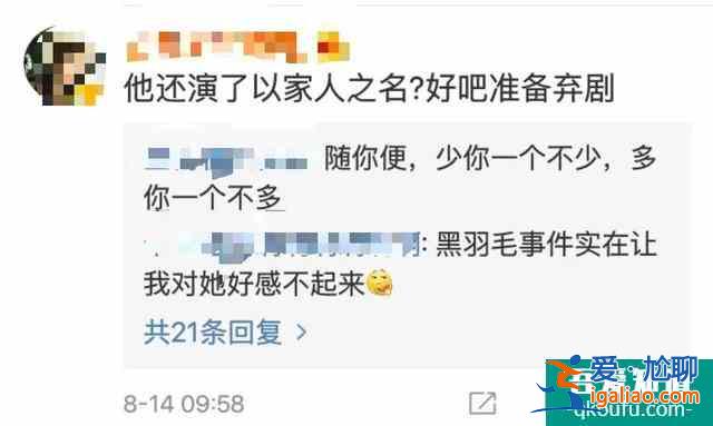《以家人之名》唐燦撞臉Lisa，與女主成閨蜜，于正為她碰瓷Tfboys？