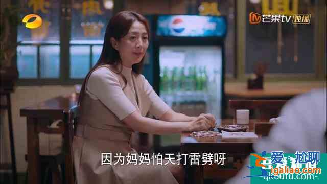 《以家人之名》宋威龍嗑譚松韻，既是催淚兄妹也是情侶？