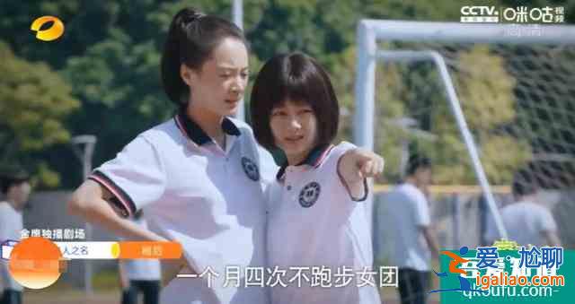以家人之名：唐燦上線曾演《鬢邊》六月紅，和李尖尖關(guān)系很戲劇化？