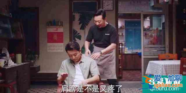 《以家人之名》熱播獲好評，但兩個爸爸的日常更圈粉？？